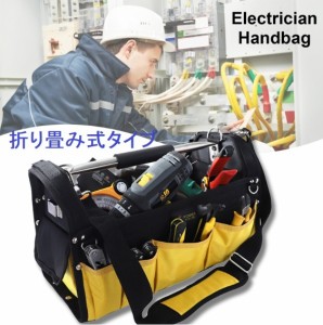 送料無料 工具入れ 工具差し 折り畳み式 ポータブル 大容量 工具収納 工具ホルダー DIY 屋外作業 ガーデニング イエロー