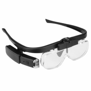 送料無料 メガネ型ルーペ 眼鏡ルーペ LED付き 拡大鏡 USB充電式 ライト付き メガネ式 DIY 精密機器