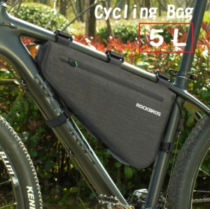 【送料無料】 自転車用バッグ 5L サイクリングバッグ 大容量 ロードバイク トライアングルポーチ 荷物入れ 防水 ブラック