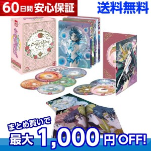 セーラームーン Dvd 全巻の通販 Au Pay マーケット