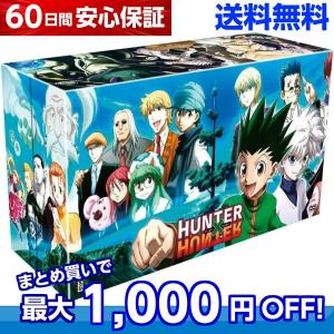 フレッシュ ハンターハンター アニメ 1999 Dvd 最高のアニメ画像