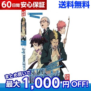 青の祓魔師 TV版 10-17話 アニメ DVD 送料無料