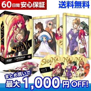 灼眼のシャナ 1期 TV版 全話 アニメ DVD 送料無料