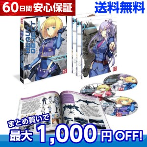 ヘヴィーオブジェクト HEAVY OBJECT 1/2 TV版 全12話 アニメ DVD 送料無料