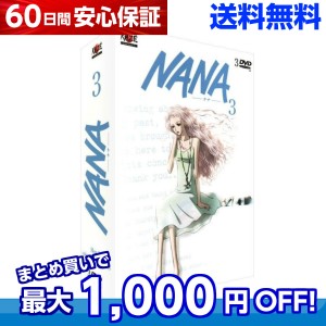 NANA-ナナ- 3 TV版 20-28話 アニメ DVD 送料無料