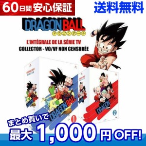 ドラゴンボール 全巻の通販｜au PAY マーケット