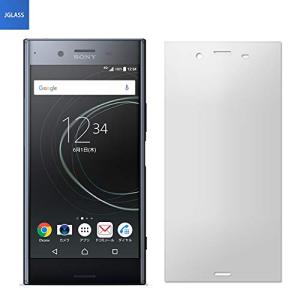 Xperia Xz Premium ガラスフィルム So 04j 3d曲面加工 強化ガラス エクスペリアxzプレミアムの通販はau Wowma ワウマ Ireインテリア雑貨 商品ロットナンバー