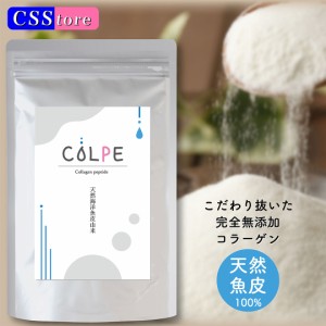 COLPE 天然海洋魚皮由来 マリンコラーゲンペプチド粉末150ｇ（1日5ｇで30日分）