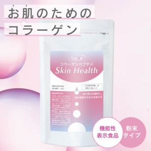 COLPE コラーゲンペプチド Skin Health スキンヘルス