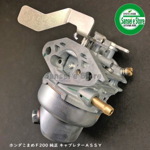 管理機 キャブレターの通販 Au Pay マーケット