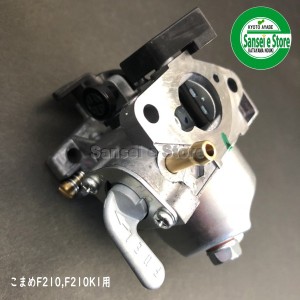 ホンダ 純正 部品 キャブレターAssy.  (こまめF210,F210K1用)[16100-ZG1-045+16221-ZG0-801]