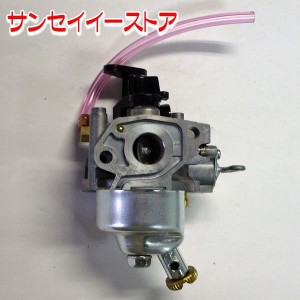 ホンダ 純正 部品 キャブレターAssy. (こまめF220用)※機体番号確認して下さい。[16100Z0GA03+16221-ZG0-801]