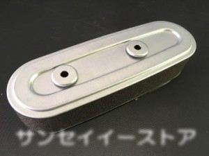 ホンダ 運搬車、草刈機エアクリーナー※フレーム号機をご確認下さい。[17210Z1V003]