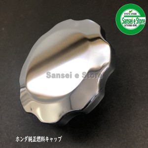 ホンダ 純正 発電機 燃料タンク キャップ ASSY（EX22,EU24i,EU28i,EM,EB,EW,EXT,ET,EX他）[17620-899-013]