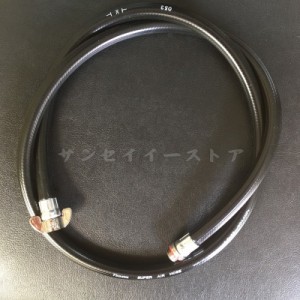 ホンダ 純正 背負式動力噴霧機器 WJR2210用 高圧 ホース COMP１本[80089-YE8-003]