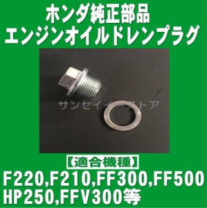 Ff300部品の価格と最安値 おすすめ通販を激安で