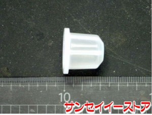 カワサキ エンジン 純正 部品 燃料コック用 カップ[51036-2063]