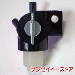カワサキ エンジン 純正 部品 燃料コック(フューエルコック)(FF290D用)[51023-2148]