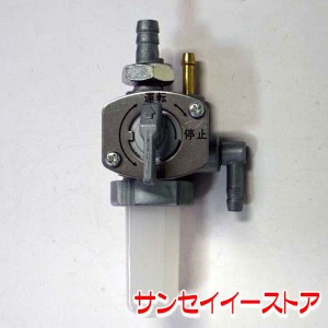 カワサキ エンジン 純正 部品 燃料コック(フューエルコック)(FE250D用)[51023-2151]