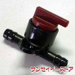 カワサキ エンジン 純正 部品 燃料コック(フューエルコック)(FJ100用)[51023-2175]