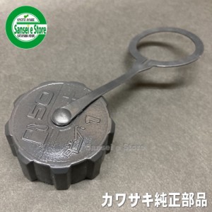 カワサキ 純正燃料キャップASSY. (2サイクル用,TH23)[510482078]