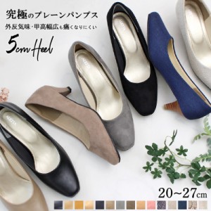 2022SS新色 パンプス 走れる 痛くない 歩きやすい スクエアトゥ ビジネス 営業 リクルート 通勤 セールスレディー 冠婚葬祭 面接 黒 ロー