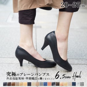 2022AW新色 パンプス 走れる 痛くない 歩きやすい 50万足販売 甲高 幅広 脱げない 太ヒール 軽い 黒 ローヒール 通勤 春 夏 秋 冬 おしゃ