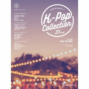 楽譜/  DOOPIANO’s K-POP COLLECTION 韓国版 ピアノ コレクション