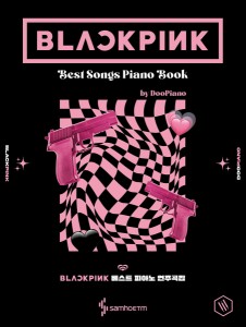 楽譜/ DooPiano BLACKPINK ベスト ピアノ 演奏曲集 韓国版 ブラックピンク ピアノスコア