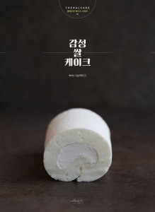 レシピ/おしゃれな米粉ケーキ  韓国版　ザナルケーキ　ソルギ　韓国書籍
