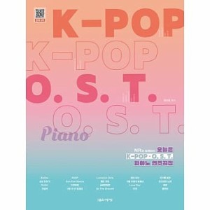 楽譜/ TODAY’S K-POP OST PIANO 韓国版 ピアノ