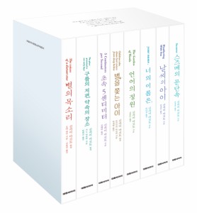 小説/新海誠 8冊 セット 韓国版 新海誠　韓国書籍