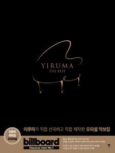 楽譜/ イルマ ザ・ベスト ＜オリジナル（原曲版）＞ スプリングブック 韓国版 YIRUMA THE BEST ORIGINAL ピアノスコア　韓国書籍