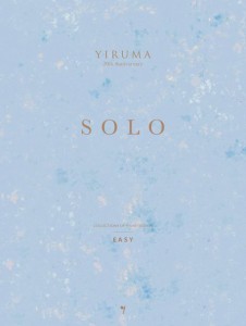 楽譜/ イルマ SOLO EASY＜簡単バージョン＞ 韓国版 YIRUMA ソロ イージー ピアノスコア　韓国書籍