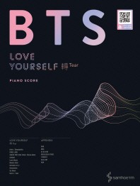 楽譜/ BTS LOVE YOURSELF 轉 ‘Tear’ ピアノスコア 韓国版　防弾少年団　ラブ・ユアセルフ