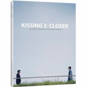 写真集/ KISSING 3 CLOSER 台湾版　THE OFFICIAL PHOTOBOOK BY KRIST-SINGTO　VERSE 03　シントー　クリス