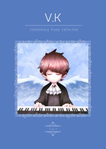 V.K克/ V.K克鋼琴曲集 (初階) Vol. 1（楽譜) 台湾版　V.K Elementary Piano Collection Vol. 1 ヴィーケー・クー