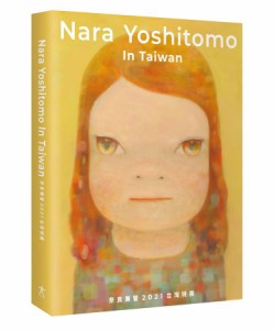 Nara Yoshitomo In Taiwan：奈良美智2021台灣特展 台湾版  奈良美智特別展 台湾特別展 ならよしとも