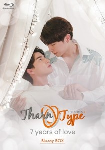 タイドラマ/ TharnType2 -7Years of Love- -全12話- (Blu-ray) ＜通常版＞ 日本盤 ターン×タイプ2　ブルーレイ