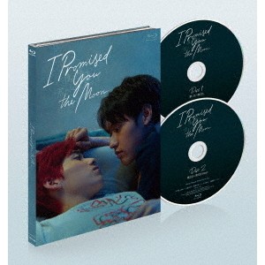 タイドラマ/I Promised You the Moon 〜僕の愛を君の心で訳して〜 -全5話- (Blu-ray) 日本盤 アイ・プロミスド・ユー・ザ・ムーン　ブル