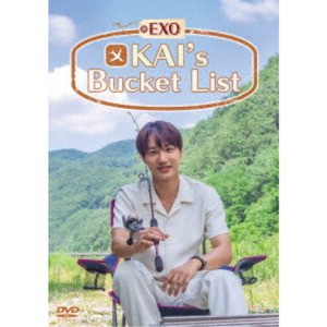 EXO/ KAI’s Bucket List DVDBOX (4DVD) 日本盤 エクソ カイ バケットリスト