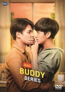 タイドラマ/ Bad Buddy Series -全12話- (DVD BOX) 日本盤 バッド・バディ・シリーズ