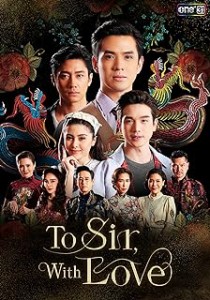 タイドラマ/ To Sir, With Love -全27話- (Blu-ray) 日本盤 ブルーレイ