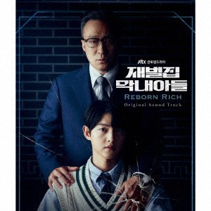 韓国ドラマOST/ 財閥家の末息子 オリジナル・サウンドトラック (2CD+DVD) 日本盤　Reborn Rich