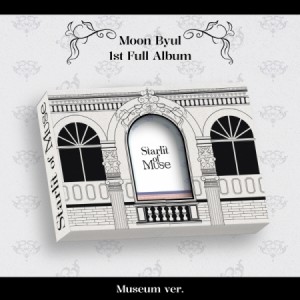 ムンビョル(MAMAMOO) / Starlit of Muse-正規1集＜Museum ver.＞ (CD) 韓国盤 ママム ママムー  MOON BYUL　スターリット・オブ・ミュー