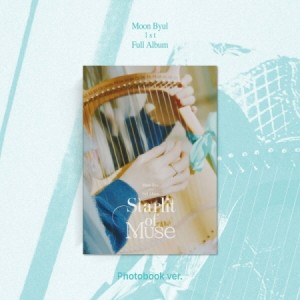 ≪メール便送料無料≫ムンビョル(MAMAMOO) / Starlit of Muse-正規1集＜Photobook ver.＞ (CD) 韓国盤 ママム ママムー  MOON BYUL　スタ