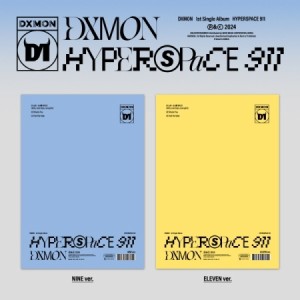 DXMON / HYPERSPACE 911 ※ランダム発送 (CD) 韓国盤 ダイモン　ハイパースペース