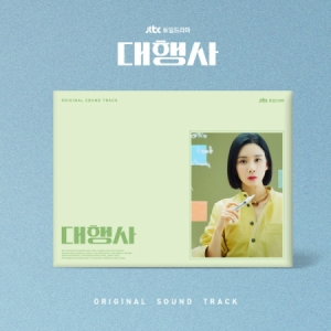 韓国ドラマOST/代理店 (CD) 韓国盤 Agency