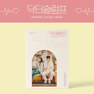 ≪メール便送料無料≫韓国ドラマOST/ ドクタースランプ (2CD) 韓国盤　Doctor Slump