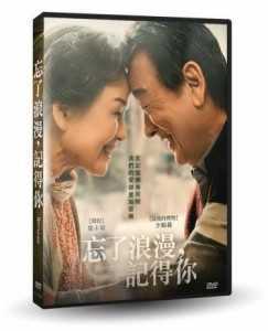 韓国映画/ ロマン（DVD) 台湾盤　Romang